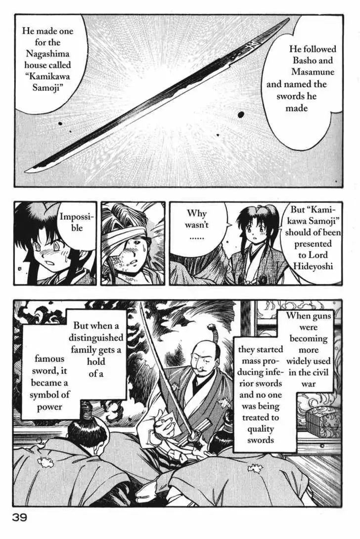 Genzo Hitogata Kiwa Chapter 6 11